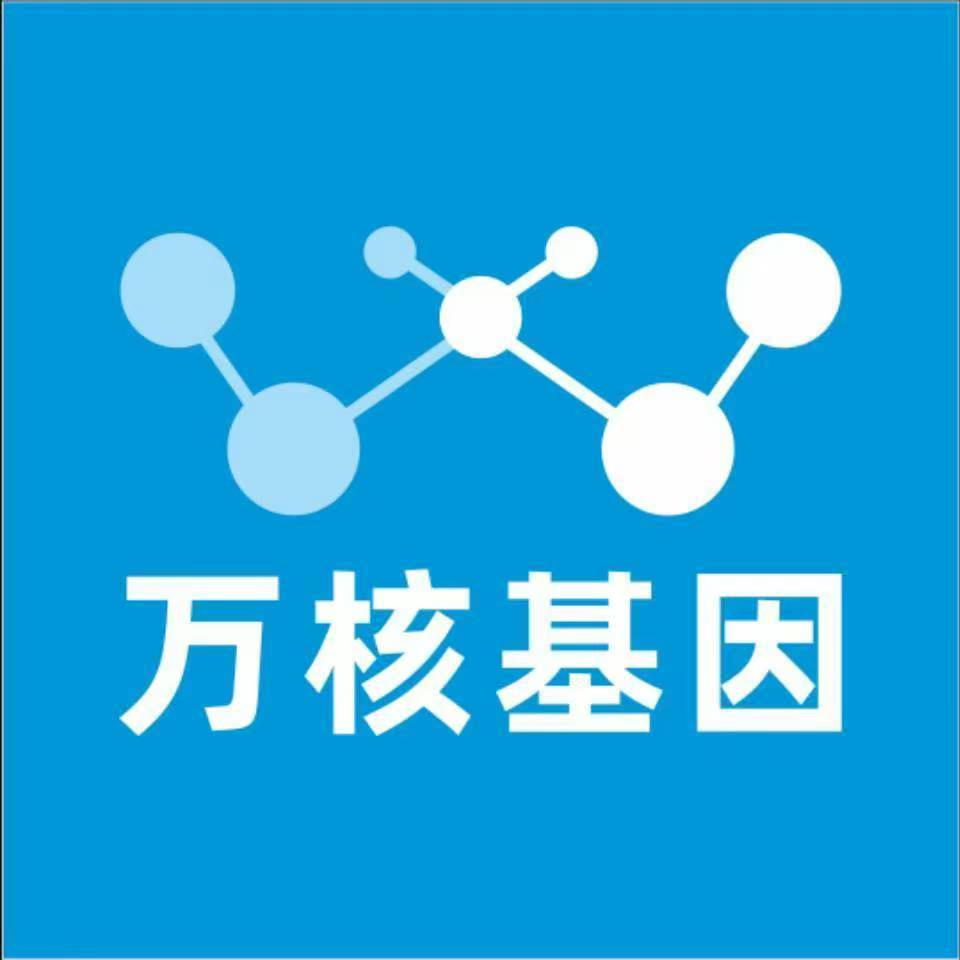 绍兴柯桥万核基因亲子鉴定